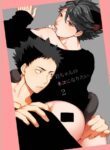 Haikyu dj BL Yaoi Smut Hardcore Manga Uncensored