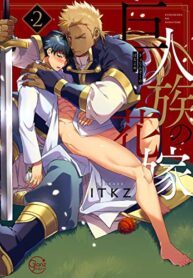 The Titan’s Bride BL Yaoi Smut Manga English