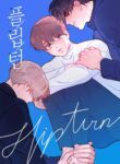 Flipturn BL Yaoi Smut Manhwa English Free