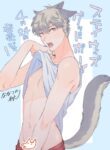 Stay with Good Boy BL Yaoi Smut Manga Free