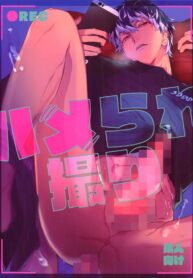 Hame Rare Tori IDOLISH7 dj BL Yaoi Uncensored Manga