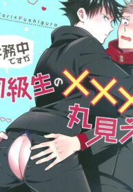 Jujutsu Kaisen dj BL Yaoi Smutty Manga Uncensored (1)