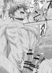 xxCOMPLEX BL Yaoi Uncensored Smutty Manga (11)