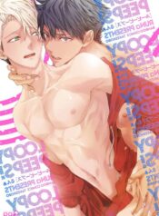 Loopy Peeps! BL Yaoi Adult Smutty Manga (1)