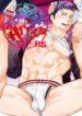 My Little Brother Wears Lewd Panties BL Yaoi Uncensored Bara Threesome (1)