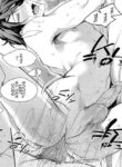 Touken Ranbu Dj – Shoku Chuudoku BL Yaoi Uncensored Adult Manga (16)