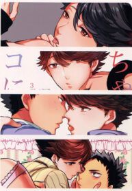 Haikyu!! dj BL Yaoi Uncensored Oikawa Iwazumi Manga (34)