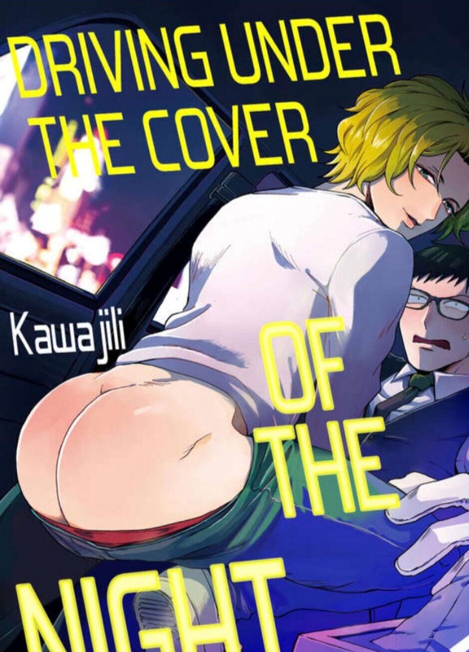 Mayonaka Drivers High BL Yaoi Smutty Manga Adult › orchisasia.org
