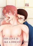 This Love is Like a Disease 1.5+ BL Yaoi Uncensored Manga (1)