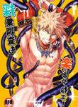 Boku no Hero Academia dj BL Yaoi Uncensored Tentacle Manga (1)