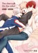 Boku no Hero Academia dj BL Yaoi Uncensored Threesome Manga Adult (2)