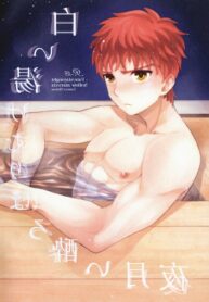 FateStay Night dj BL Yaoi Uncensored Manga (1)