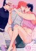 My cherries – JoJo dj BL Yaoi Threesome Uncensored Manga (1)