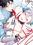Sub.Dom.Love. BL Yaoi Smut Manga Adult (2)