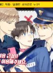 Who Is a Sweet Cheater BL Yaoi Threesome Manhwa