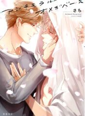 Antimoral Omegaverse BL Yaoi Adult Manga (2)