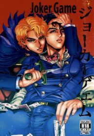 Jojo’s Bizarre Adventure dj BL Yaoi Bara Uncensored Manga (2)