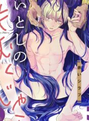 Lovely Hairy BL Yaoi Adult Manga Sexy (1)