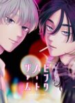 Pink Heart Jam BL Yaoi Romance Manga