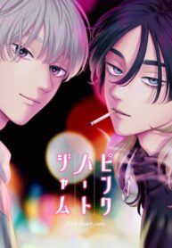 Pink Heart Jam BL Yaoi Romance Manga