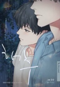 Reunion BL Yaoi Amnesia Manhwa