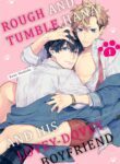 Rough and Tumble Hana and His Lovey-Dovey Boyfriend BL Yaoi Manga Adult (1)