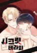 Secret Therapy BL Yaoi Smut Manhwa Cute Uke