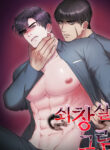 Shadow of Iron Bars BL Yaoi Big Tits Uke Manhwa