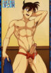 Detective Conan dj BL Yaoi Uncensored Manhwa (34)