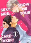 Show Me Your Sexy Side, Caretaker! BL Yaoi Smut Manga (1)