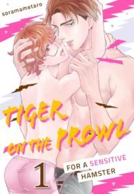 Tiger on the Prowl BL Yaoi Cute Uke Manga Smut (1)