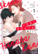 Unfeeling Hinata-kun BL Yaoi Cute Fluffy Manga (1)