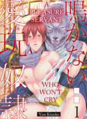 A Pleasure Servant Who Won’t Cry BL Yaoi Manga (1)