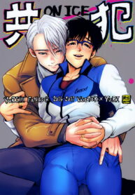 Yuri!!! on ICE dj BL Yaoi Uncensored Big Booty Manga (1)