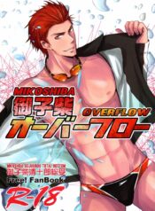 Free! dj BL Yaoi Uncensored Adult Manga (4)