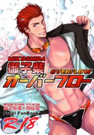 Free! dj BL Yaoi Uncensored Adult Manga (4)