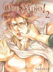 Ore Miko! BL Yaoi Uncensored Bara Manga (1)