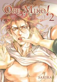 Ore Miko! BL Yaoi Uncensored Bara Manga (1)