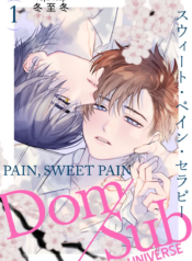 Sweet Pain Therapy BL Yaoi BDSM Manga Adult (1)