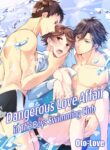 The Boys Swimming BL Yaoi Uncensored love triangle (1)