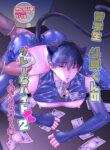 Toma’s Job 2 BL Yaoi Blowjob Uncensored Manga (1)