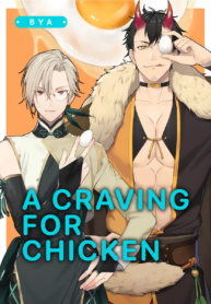 A Craving for Chicken BL Yaoi Adult Manga (1)