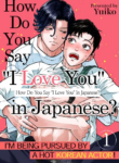 I’m Being Pursued by a Hot Korean Actor! Yaoi BL Manga Adult (1)