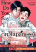 I’m Being Pursued by a Hot Korean Actor! Yaoi BL Manga Adult (1)