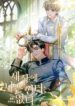 Two Empires, The Slave of Empire BL Yaoi Manhwa