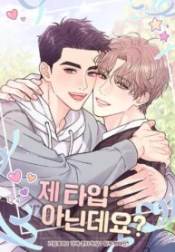 Aren’t You My Type Yaoi Omegaverse Smut Manhwa