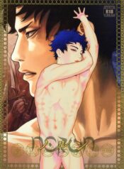 Days dj – Norn Yaoi Uncensored Manga