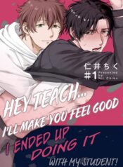 Hey Teach… I’ll Make You Feel Good Yaoi Smut Manga