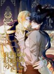 the Prince’s Little Evil Dragon Yaoi Omegaverse Manhua