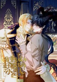 the Prince’s Little Evil Dragon Yaoi Omegaverse Manhua